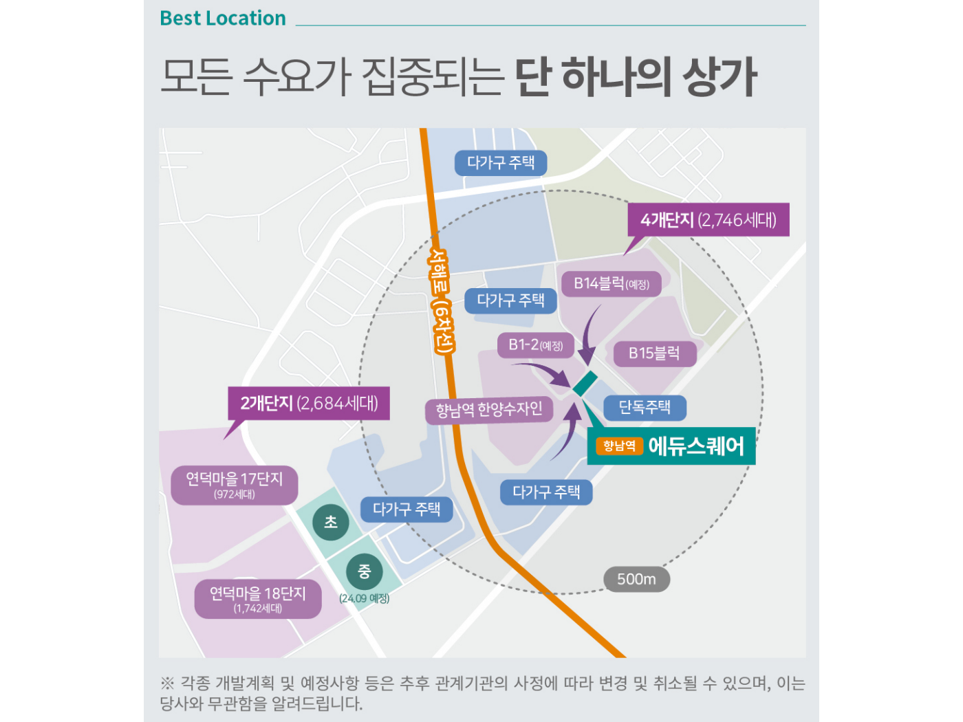 약도
