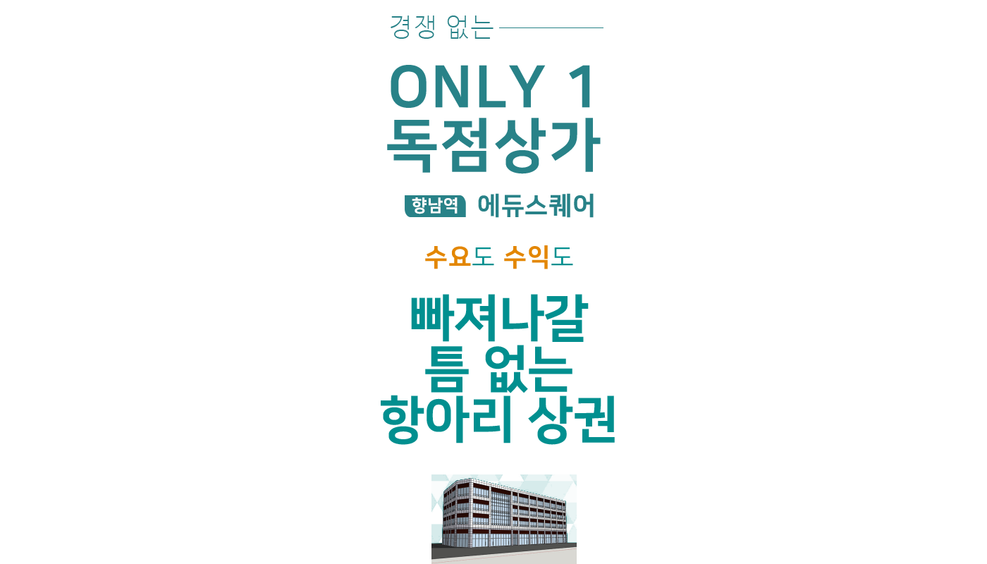사업 환경